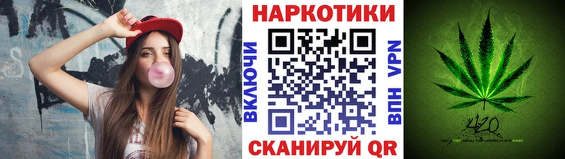 Купить закладку Ковров АМФЕТАМИН  Канабис  APVP  Гашиш  Меф мяу мяу  Кокаин 