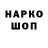 МЕТАДОН VHQ Iskander 0407