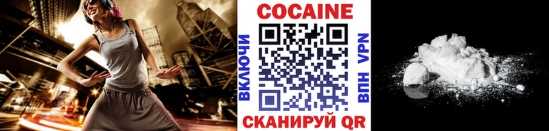 Cocaine Эквадор  Ковров 