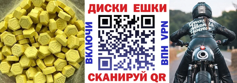 Экстази Philipp Plein  OMG сайт  Ковров  купить наркотик 