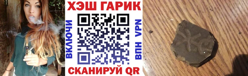 Гашиш 40% ТГК  где продают   кракен зеркало  Ковров 