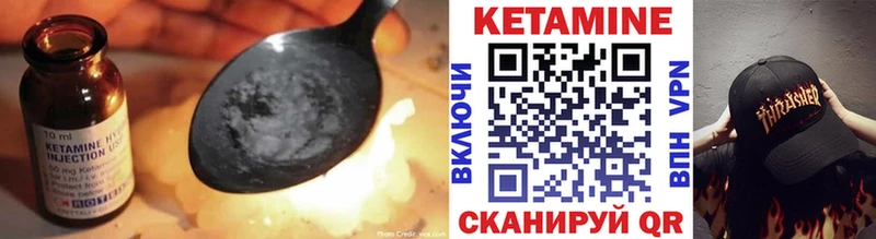 КЕТАМИН VHQ как найти Ковров
