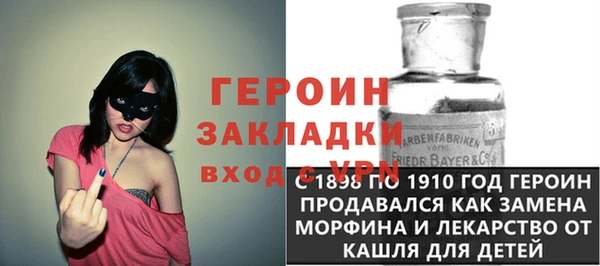 героин Абдулино
