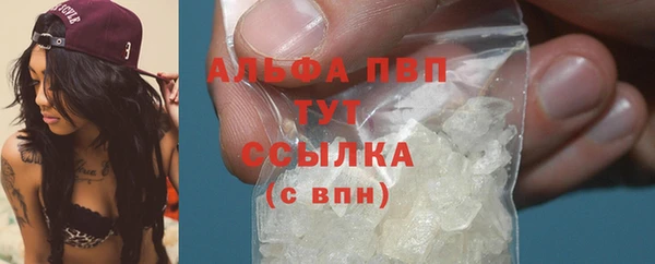 Альфа ПВП Алексин