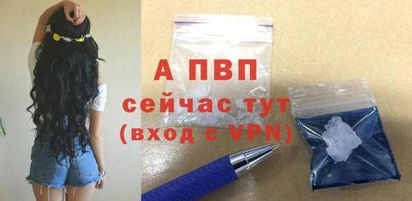 Альфа ПВП Алексин