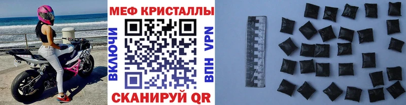 Мефедрон мяу мяу  Ковров 