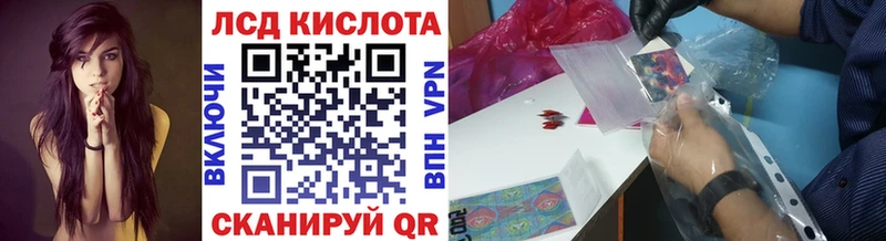 Наркотические марки 1,8мг купить наркотики цена Ковров